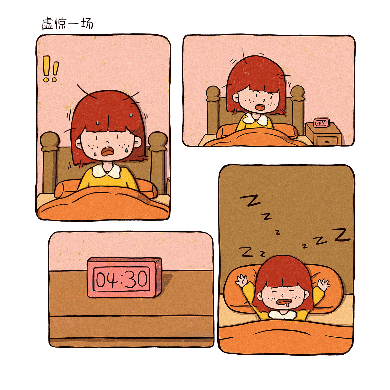 【动漫IP】橙小只和咕噜——吵吵闹闹