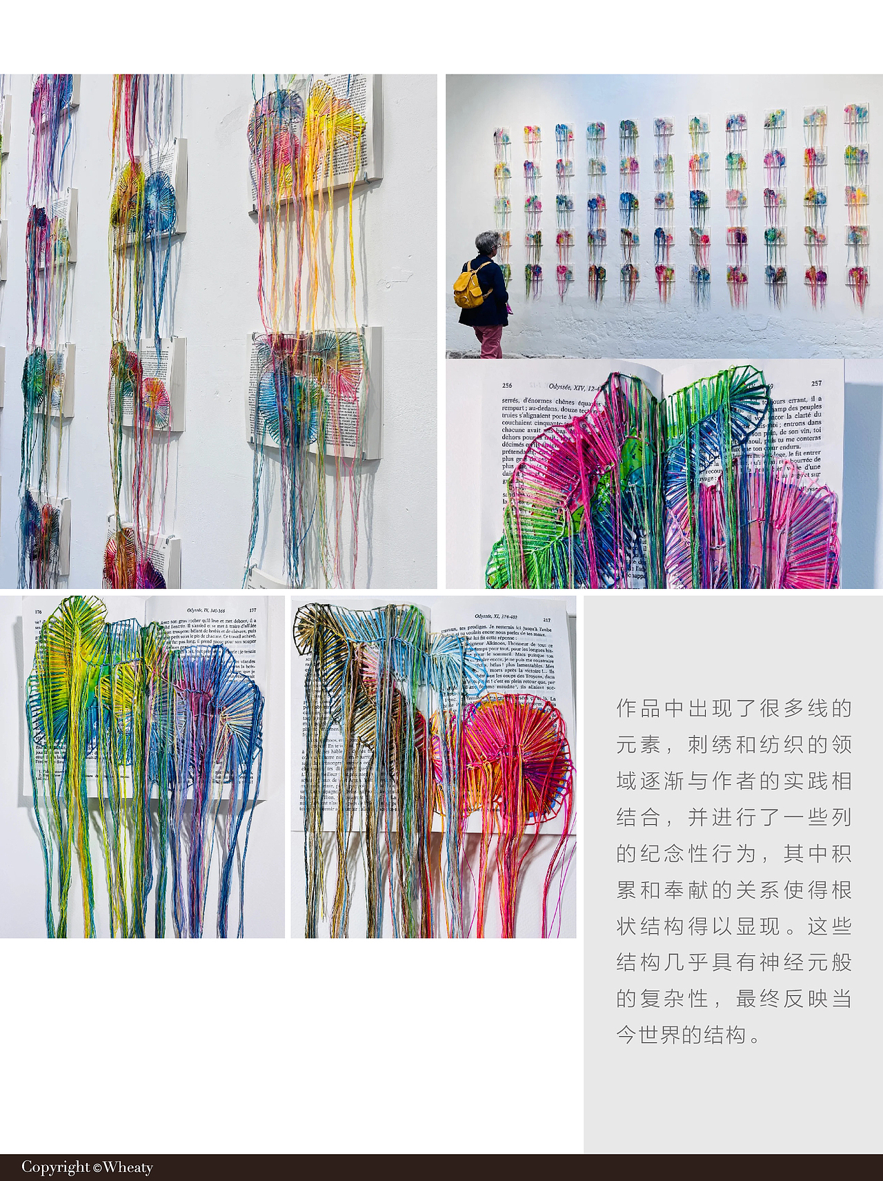 非遗刺绣如何与当代文创相结合全面解析（图ZMzU1OTU0MDQ0） - 其他工业/产品 - 站酷设计师三一設計Wheaty原创素材 - 站酷ZCOOL