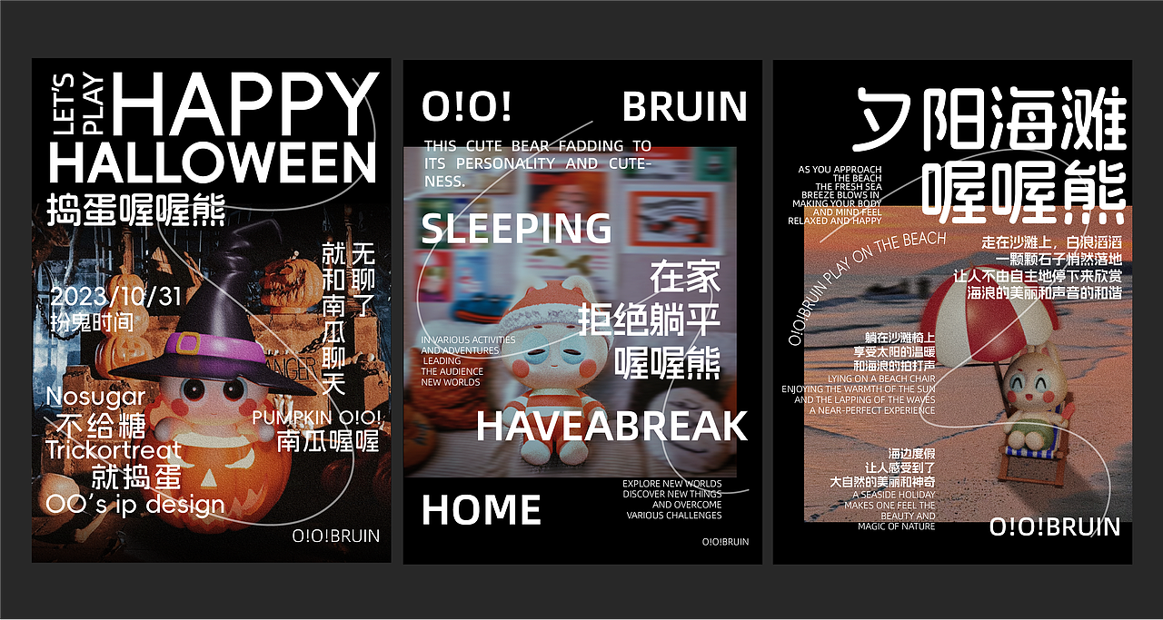 中国美术学院丨创新设计学院丨程同学丨向量设计