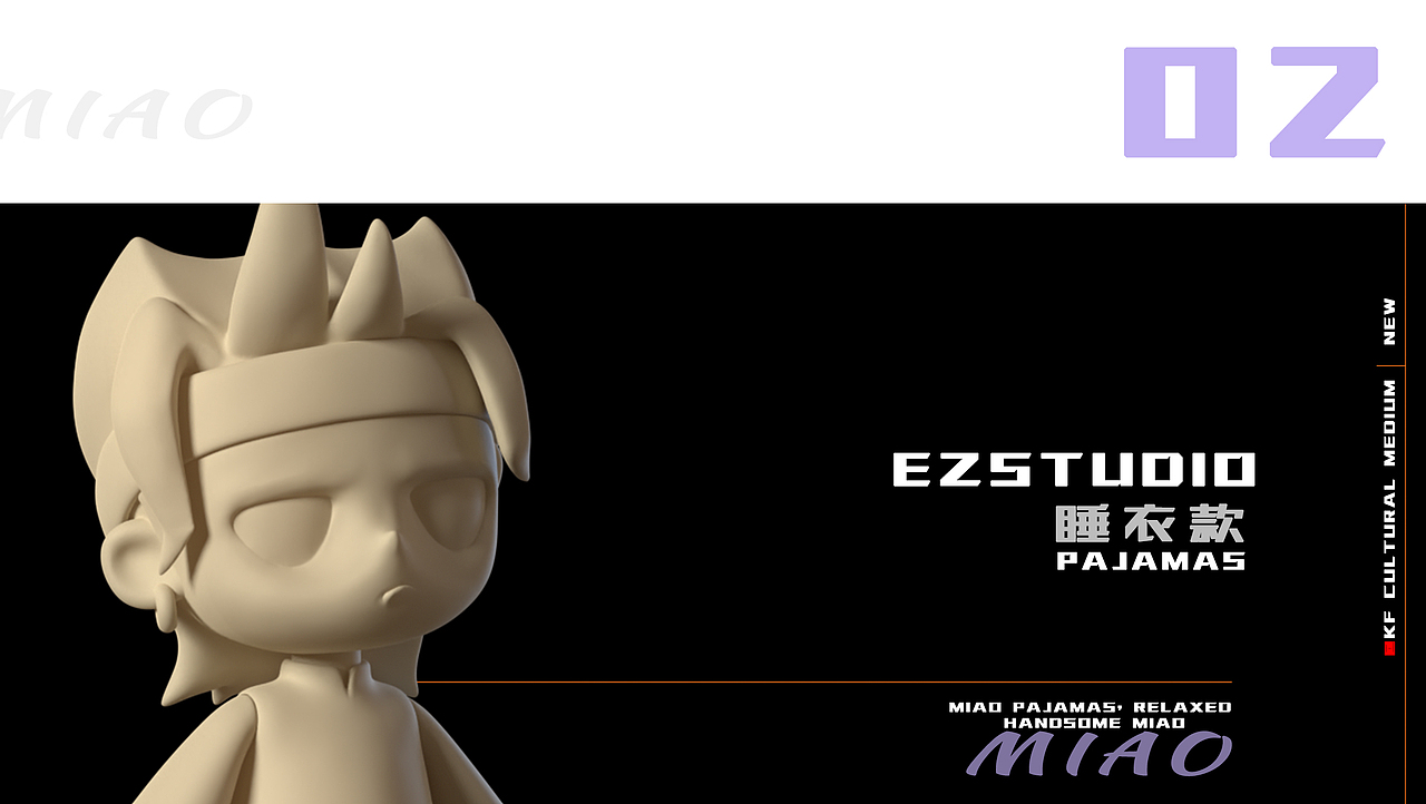 潮玩IP | EZSTUDIO MIAO系列（图ZMzQ4ODI1MDM2） - 人物/生物 - 站酷设计师成都奎峰文化传媒原创素材 - 站酷ZCOOL