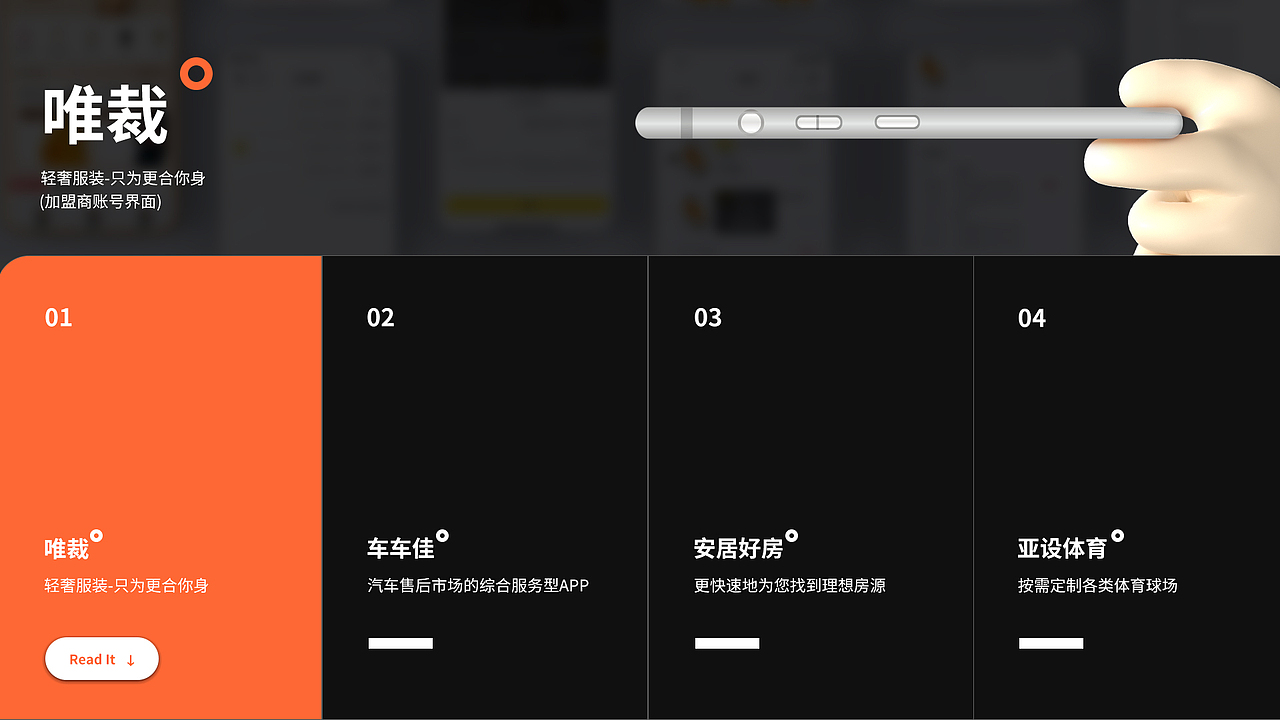 UI设计作品（图ZMzExNjA5MDU2） - APP界面 - 站酷设计师GPPRS原创素材 - 站酷ZCOOL