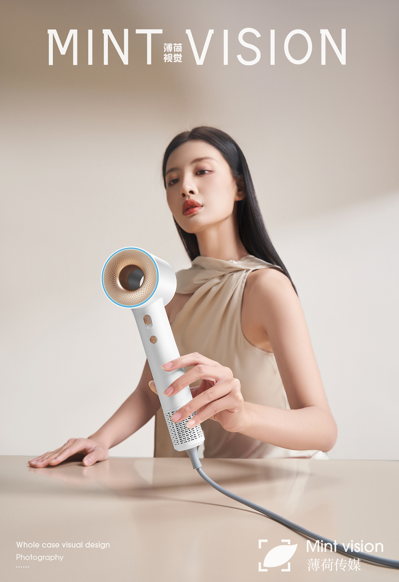 个护类目｜吹风机｜薄荷视觉（图ZMzY3OTQ0MDky） - 产品摄影 - 站酷设计师bohe摄影视觉原创素材 - 站酷ZCOOL