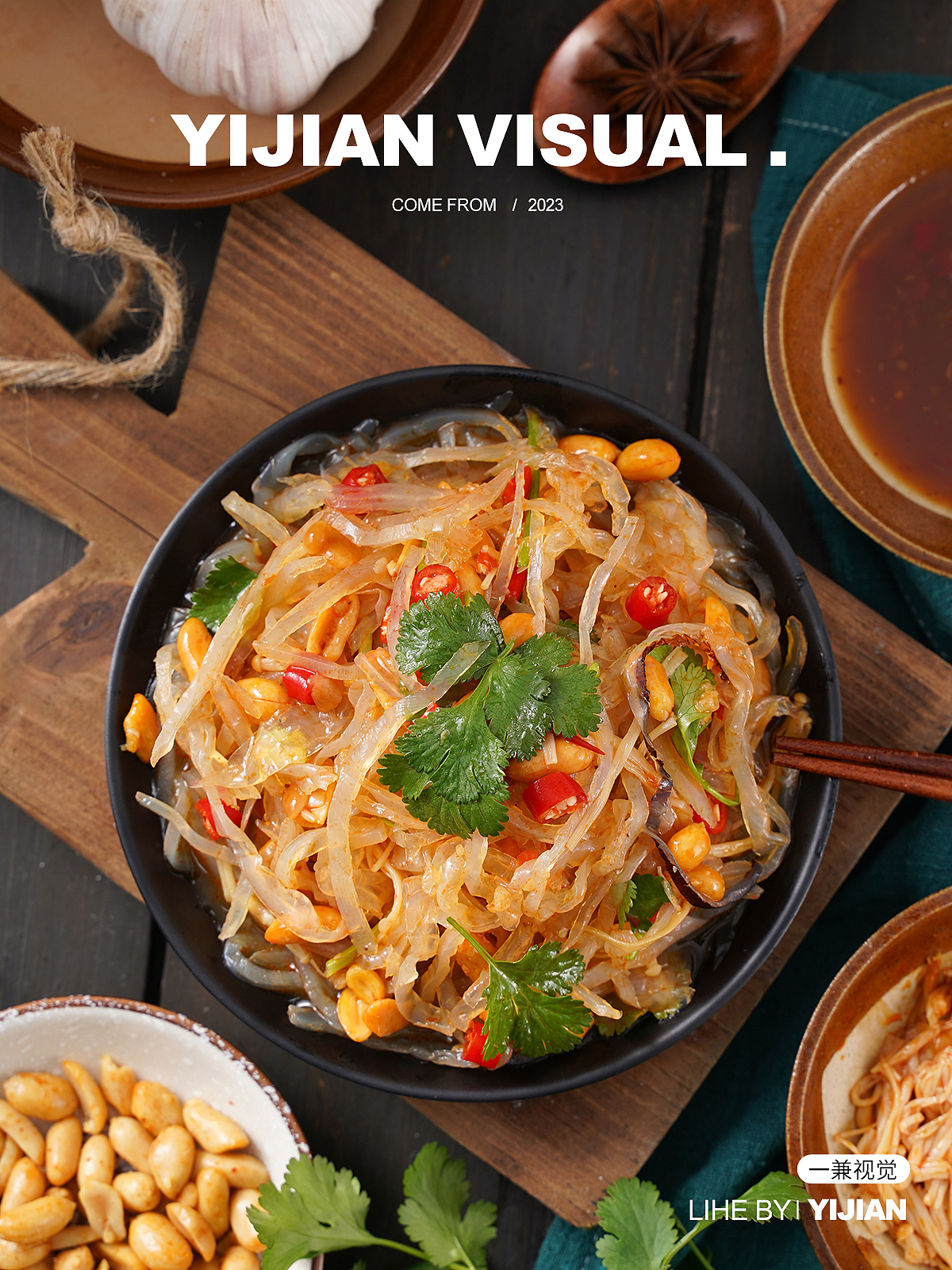 产品摄影 | 海货生腌拍摄案例（图ZMzUwODAyOTU2） - 电商 - 站酷设计师一兼视觉工作室原创素材 - 站酷ZCOOL