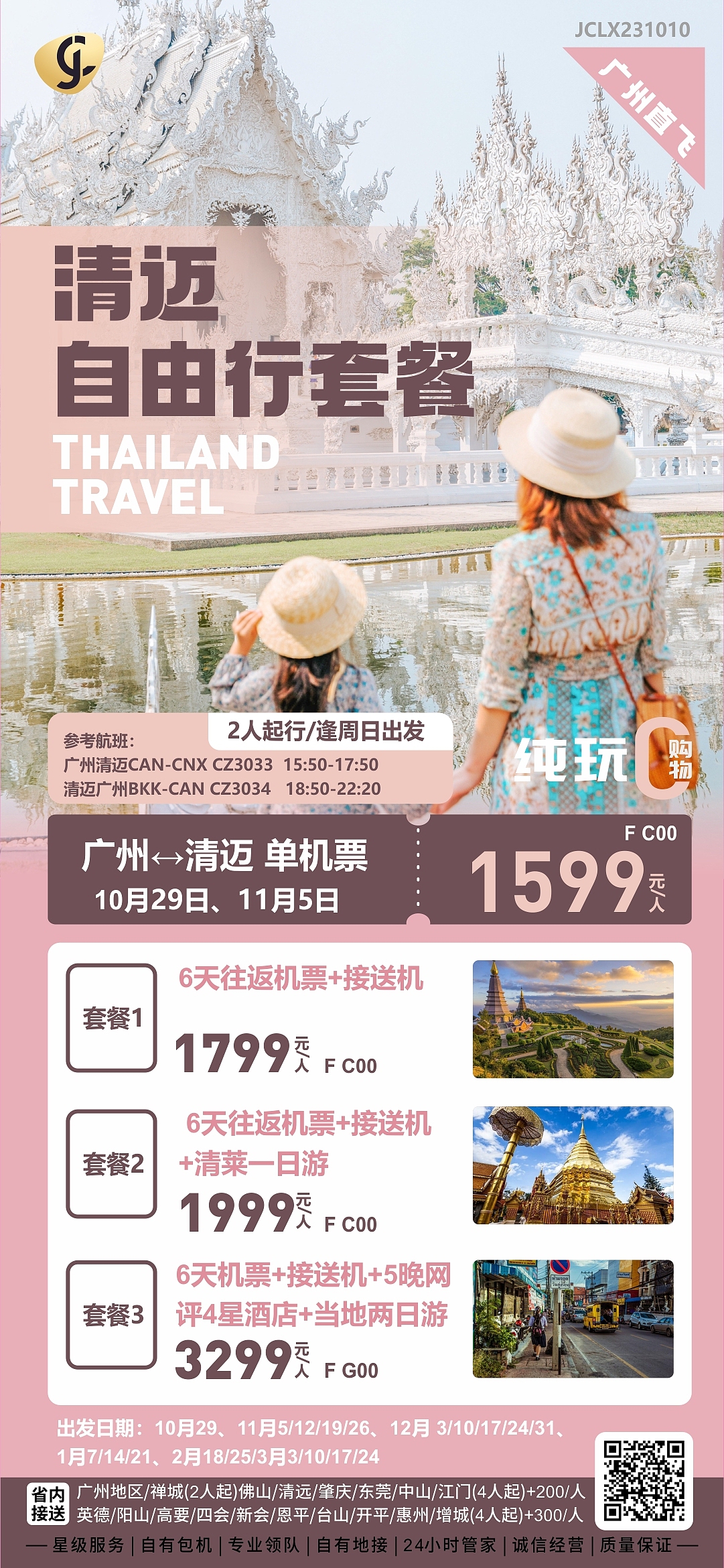 2023年品牌类创作（图ZMzUzMzM1MTcy） - 品牌 - 站酷设计师志在设计原创素材 - 站酷ZCOOL