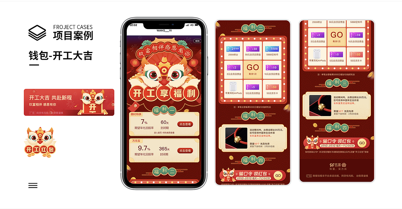 2023个人作品集（图ZMzMwNTkyODQw） - 人物/生物 - 站酷设计师WANG___YI原创素材 - 站酷ZCOOL