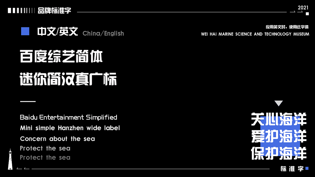 2020-2022年作品集