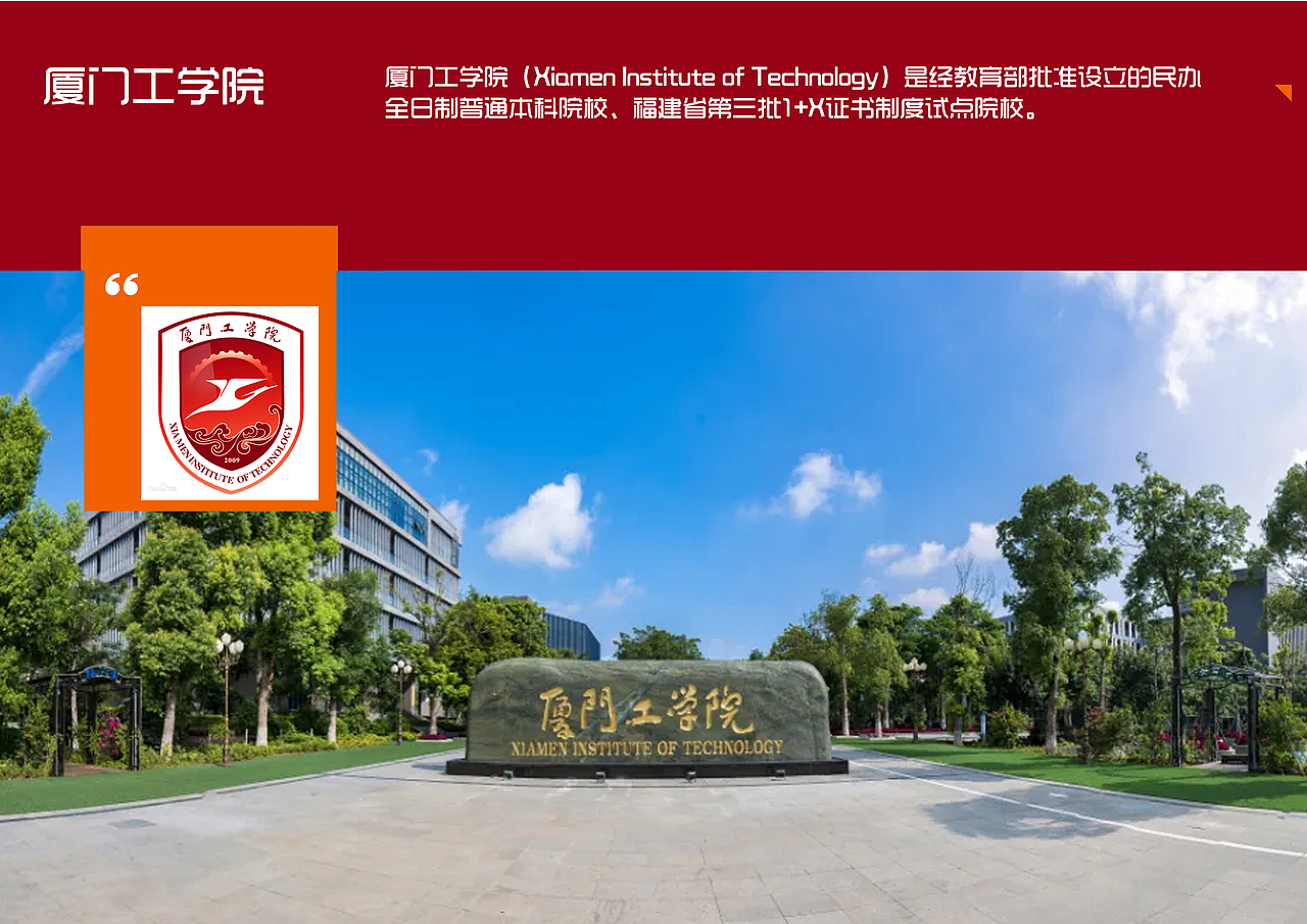 福建大学一览【1】（图ZMzI5MTcxNDY0） - 其他平面 - 站酷设计师浅墨幺幺原创素材 - 站酷ZCOOL