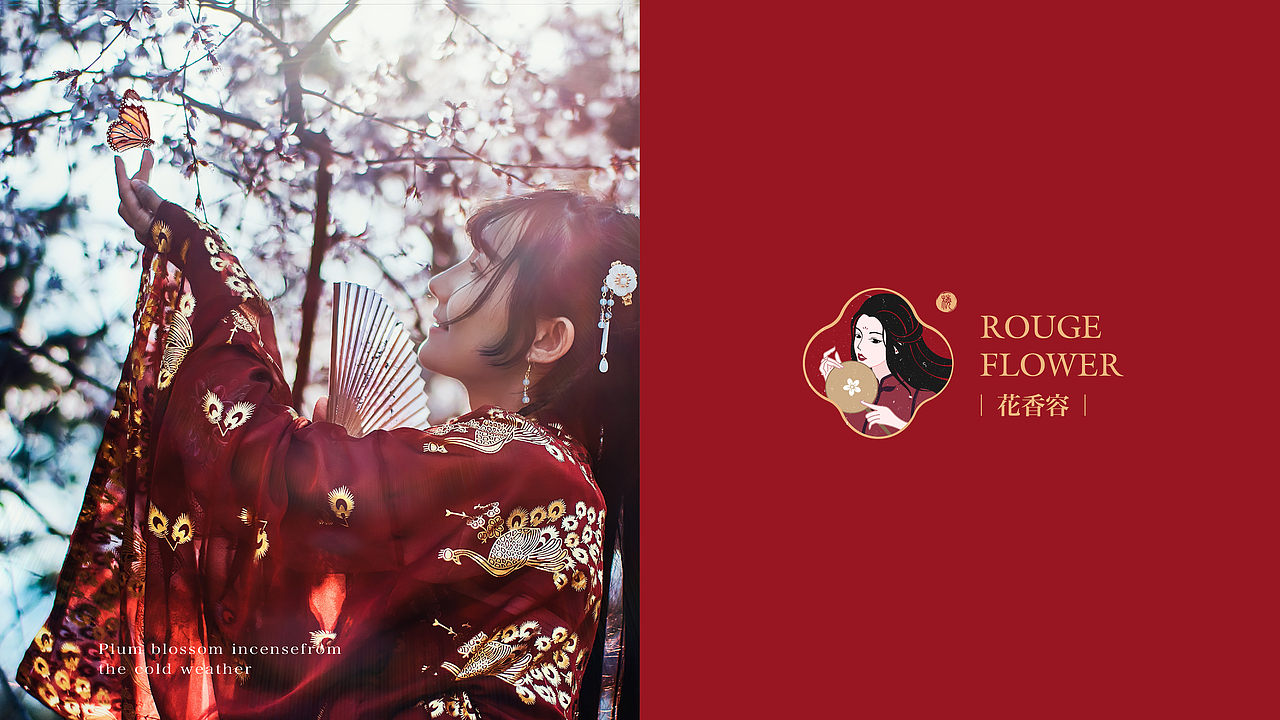 花香容｜品牌视觉（图ZMzQwMzY4OTEy） - 品牌 - 站酷设计师沙锅原创素材 - 站酷ZCOOL