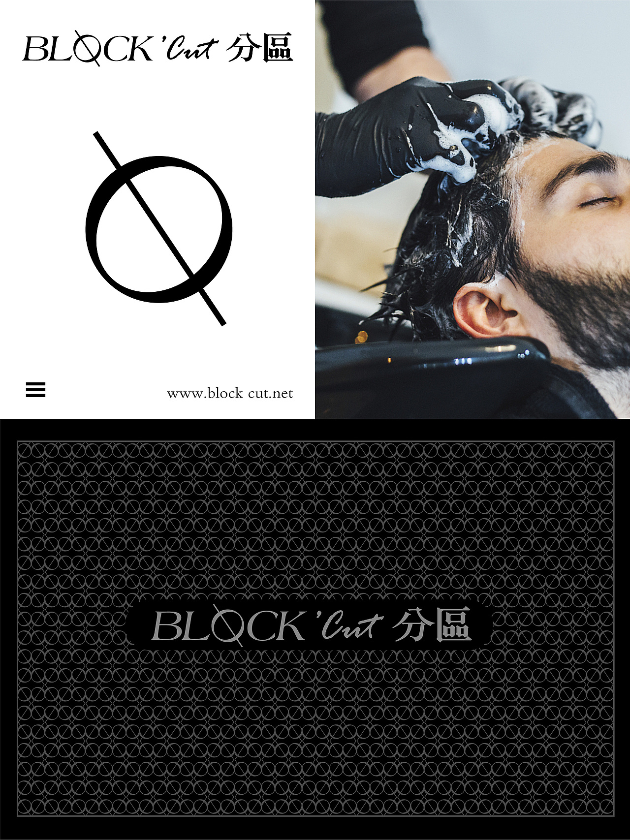 品牌标志设计｜美发沙龙品牌形象设计（图ZMzQzMDc0MzQw） - 品牌 - 站酷设计师暴力的小肉丸子原创素材 - 站酷ZCOOL