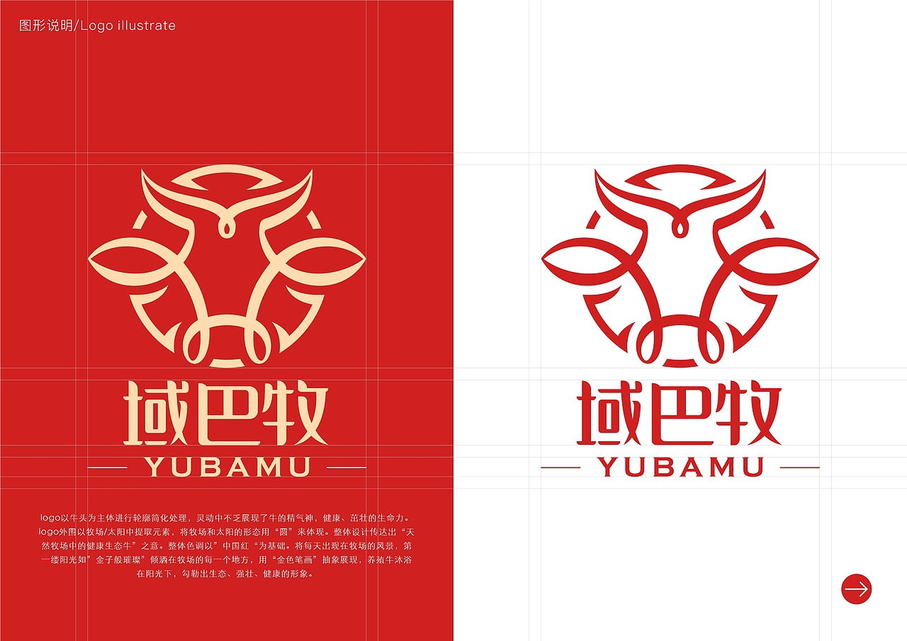 VI/包装/手提袋/菜单/展架