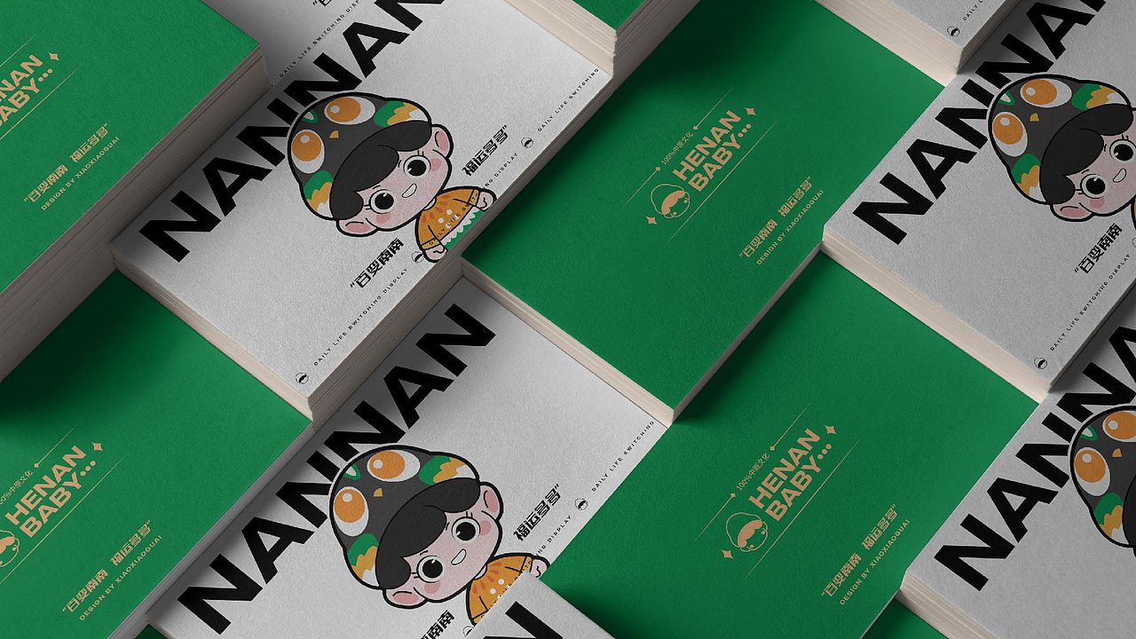 HENAN BABY品牌IP形象设计 河南非遗 文创产品（图ZMzUyNTY3MzQ4） - IP形象 - 站酷设计师笑笑怪原创素材 - 站酷ZCOOL