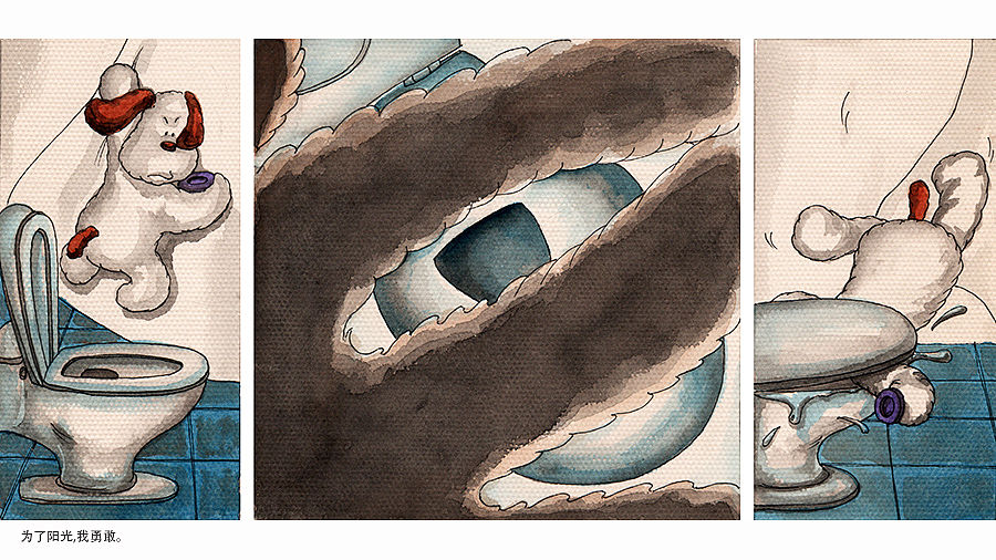 我爱阳光，更爱你