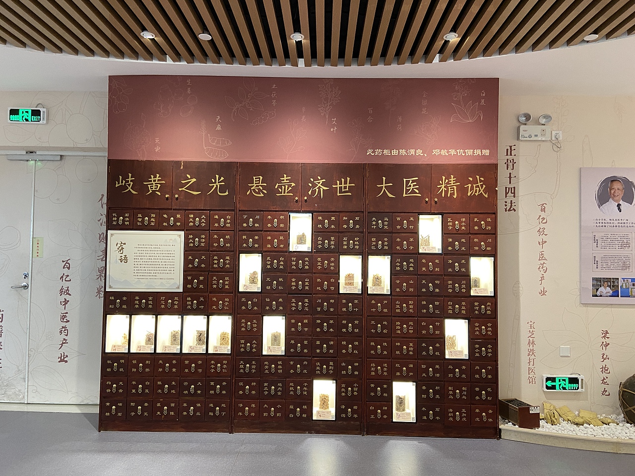 佛山-佛山中医药博物馆(图ZMzI3NzM1NTAw) - 展陈设计 - 站酷设计师大湾区五花肉原创素材 - 站酷ZCOOL