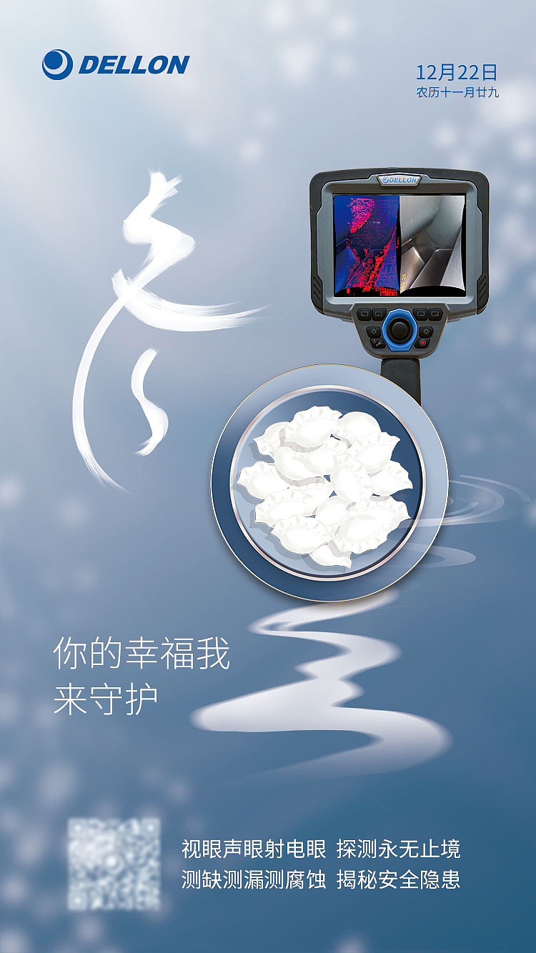 朋友圈营销海报H5节日节气海报（图ZMzQ3NjUyMzU2） - 海报 - 站酷设计师勤奋的咸鱼原创素材 - 站酷ZCOOL