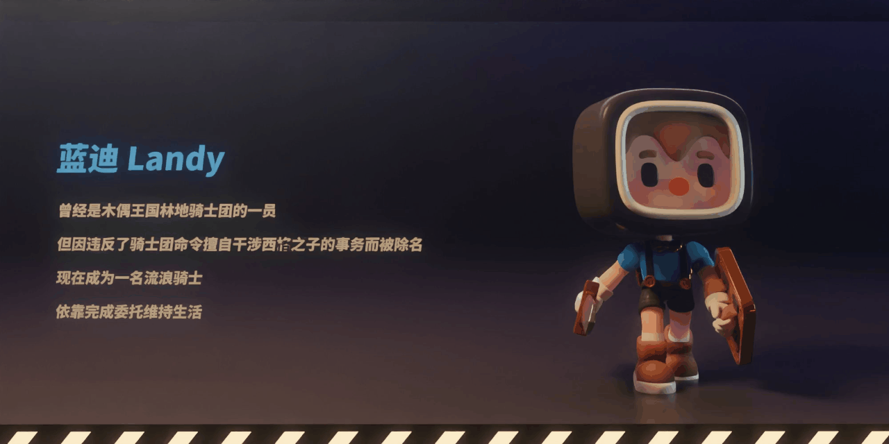 蓝山传说 | 个人潮玩系列角色设计