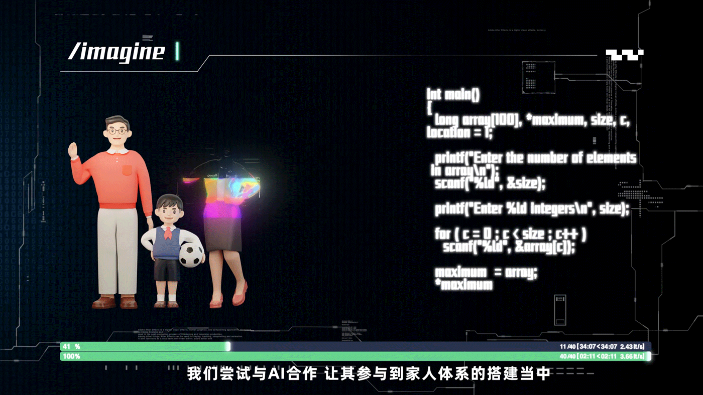 AIGC 未来之旅（图ZMzU2MDg1NzA0） - 短片 - 站酷设计师阿铭教练原创素材 - 站酷ZCOOL