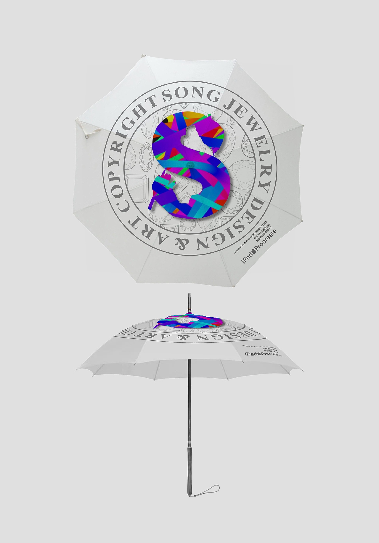 【笔尖上的宝石】和雨伞碰撞设计