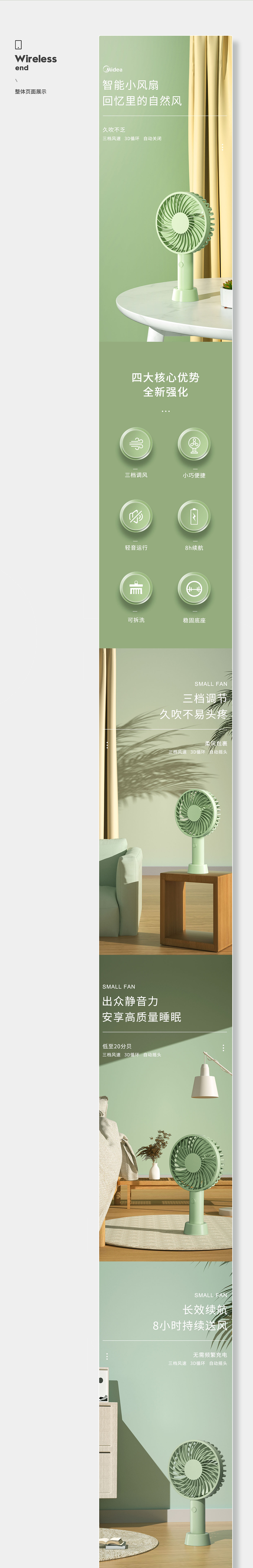 作品集(有意者私)（图ZMzM3MjU4MjY0） - 电商 - 站酷设计师玖佳原创素材 - 站酷ZCOOL