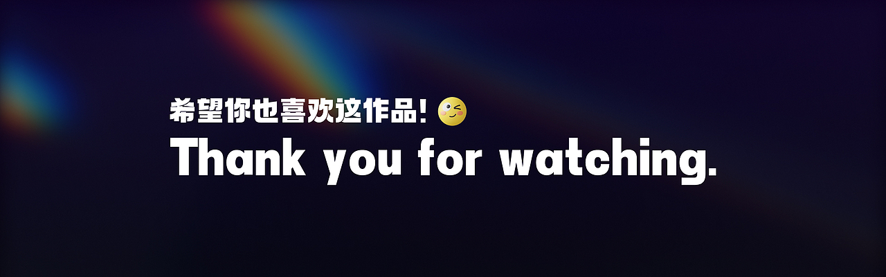 园区大屏可视化设计