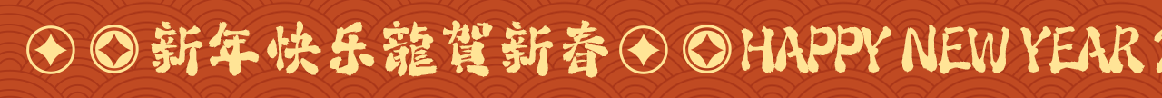 新春快乐 ● 点字燃冬新字上线（图ZMzYxMDQ3ODUy） - 字体/字形 - 站酷设计师Ideafonts原创素材 - 站酷ZCOOL