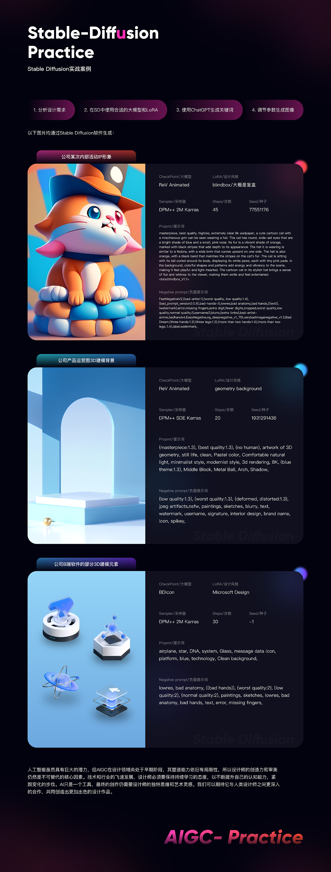 【UI】作品案例精选集