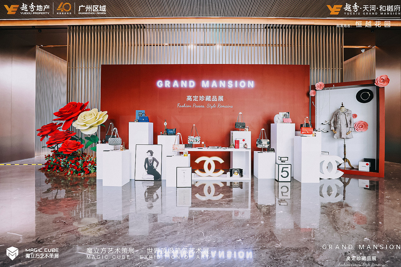 广州越秀地产 CHANEL香奈儿箱包展（图ZMzU4NDgyNjA4） - 文案/策划 - 站酷设计师RealM原创素材 - 站酷ZCOOL