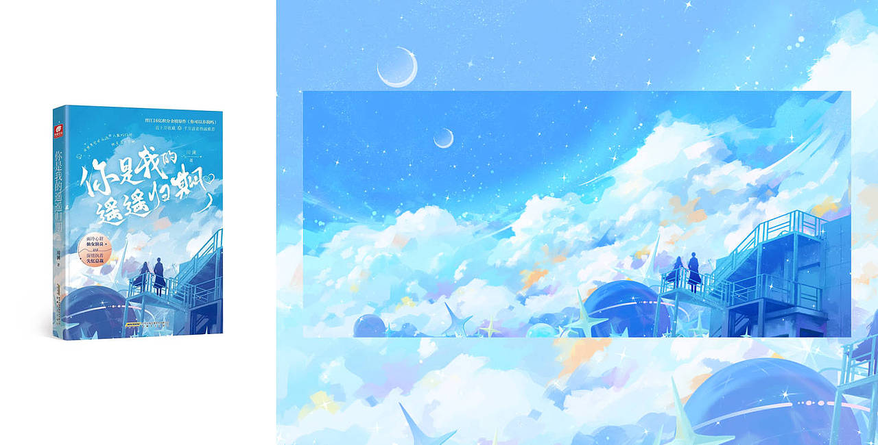 画过的一些书籍封面（图ZMzQxOTQwNDEy） - 商业插画 - 站酷设计师遐屿璐原创素材 - 站酷ZCOOL