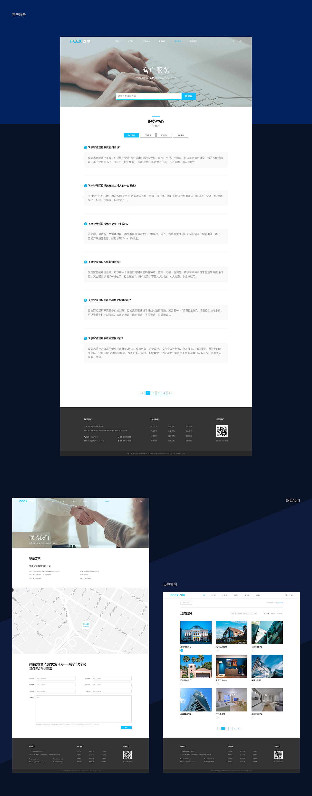2022 UI作品集 宠物 租房 相册 网页 求职