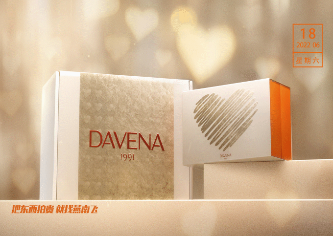 场景建模|渲染|合成 |燕南飞摄影