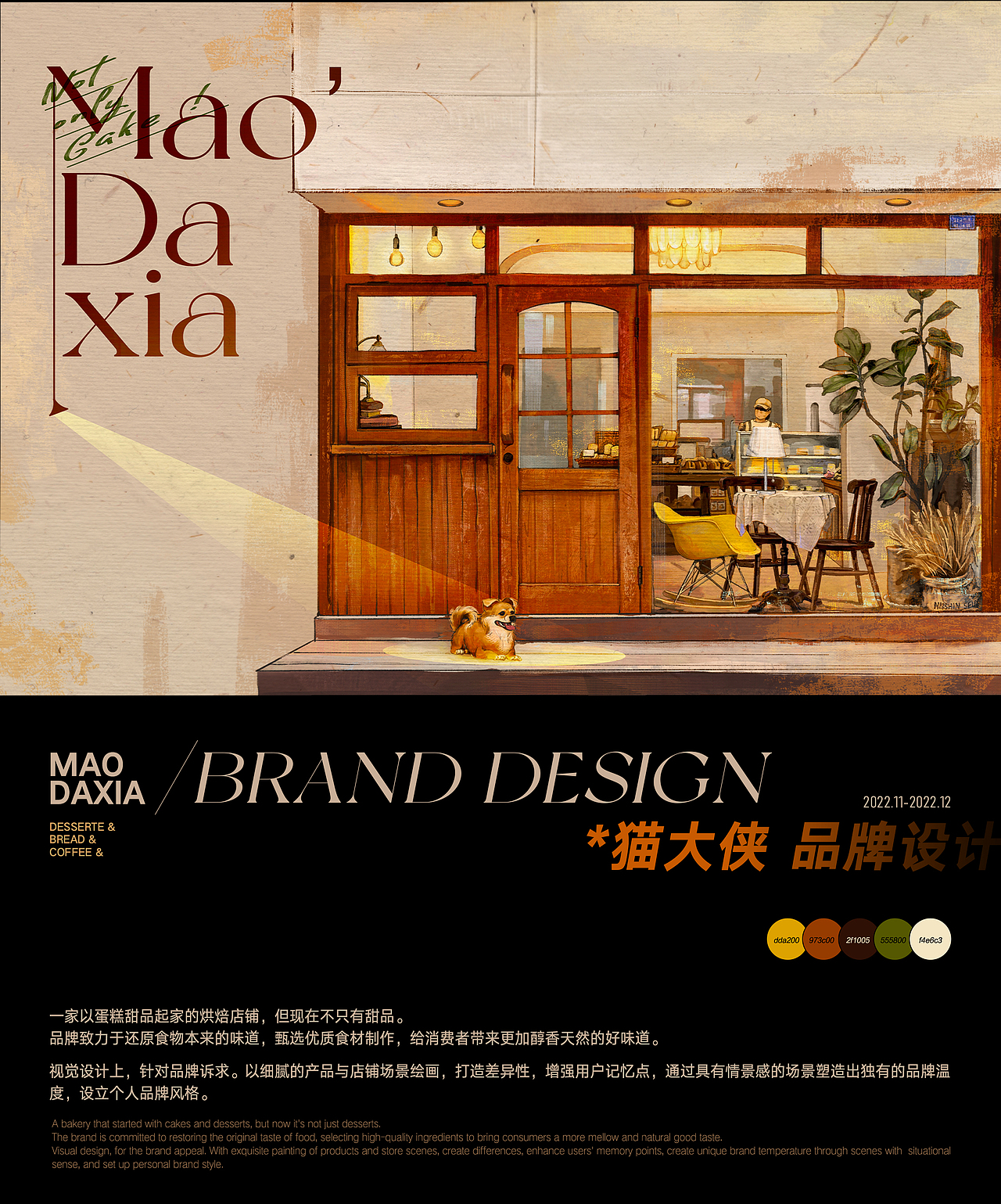 超级推迟的一整个作品大合集！（图ZMzYyNjI2NTQ4） - 运营设计 - 站酷设计师yimian一面原创素材 - 站酷ZCOOL