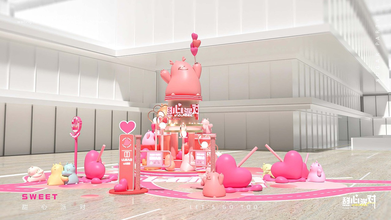 甜心派对！龙年美陈设计