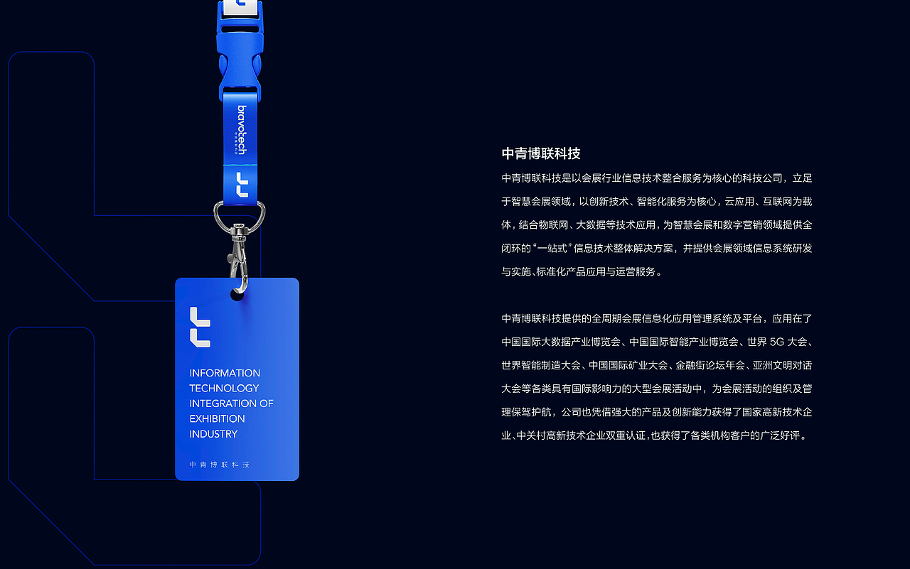 品牌（图ZMzAwODk0NzQw） - 品牌 - 站酷设计师林源林源源源源源原创素材 - 站酷ZCOOL