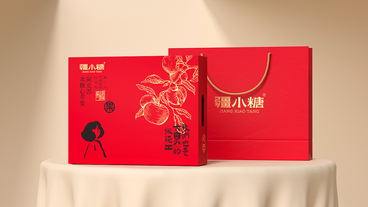 疆小糖 X 大于等于 ∣ 干果/特产/礼品 品牌&包装设计