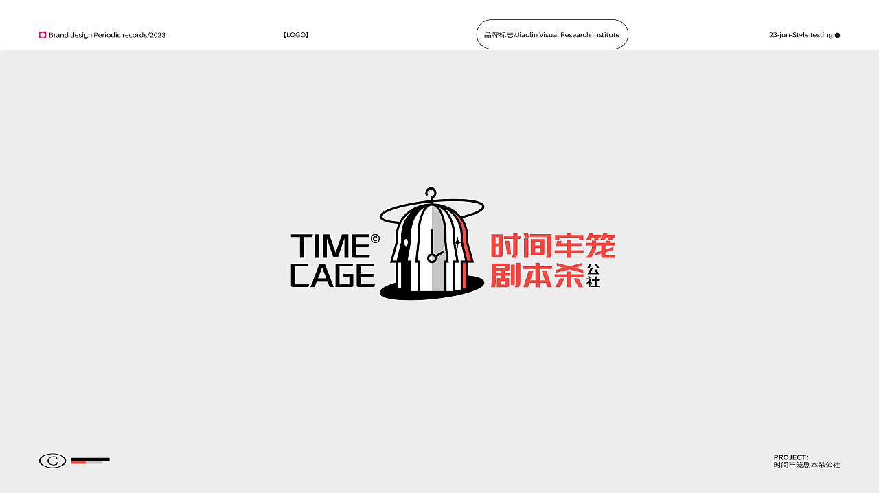 LOGO DESIGN | JUN标志合集（图ZMzQzMDg5MDA4） - Logo - 站酷设计师椒林原创素材 - 站酷ZCOOL