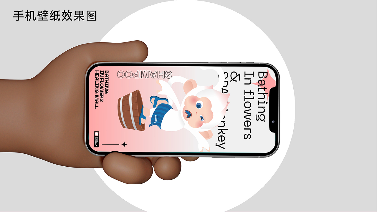 【IP形象设计】某生态商圈IP形象创作