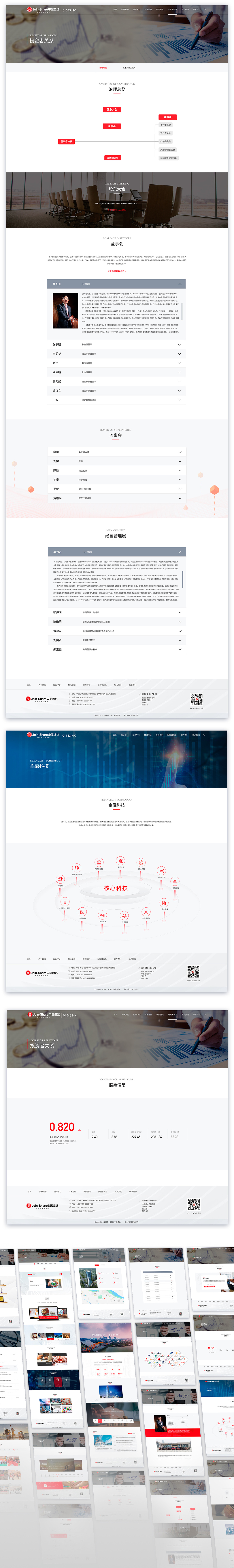 PC官网重设计（图ZMzMyNTU5MjE2） - 软件界面 - 站酷设计师桃子酱92原创素材 - 站酷ZCOOL