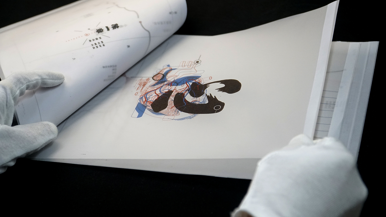 《脏腑病因条辨》龙鳞装