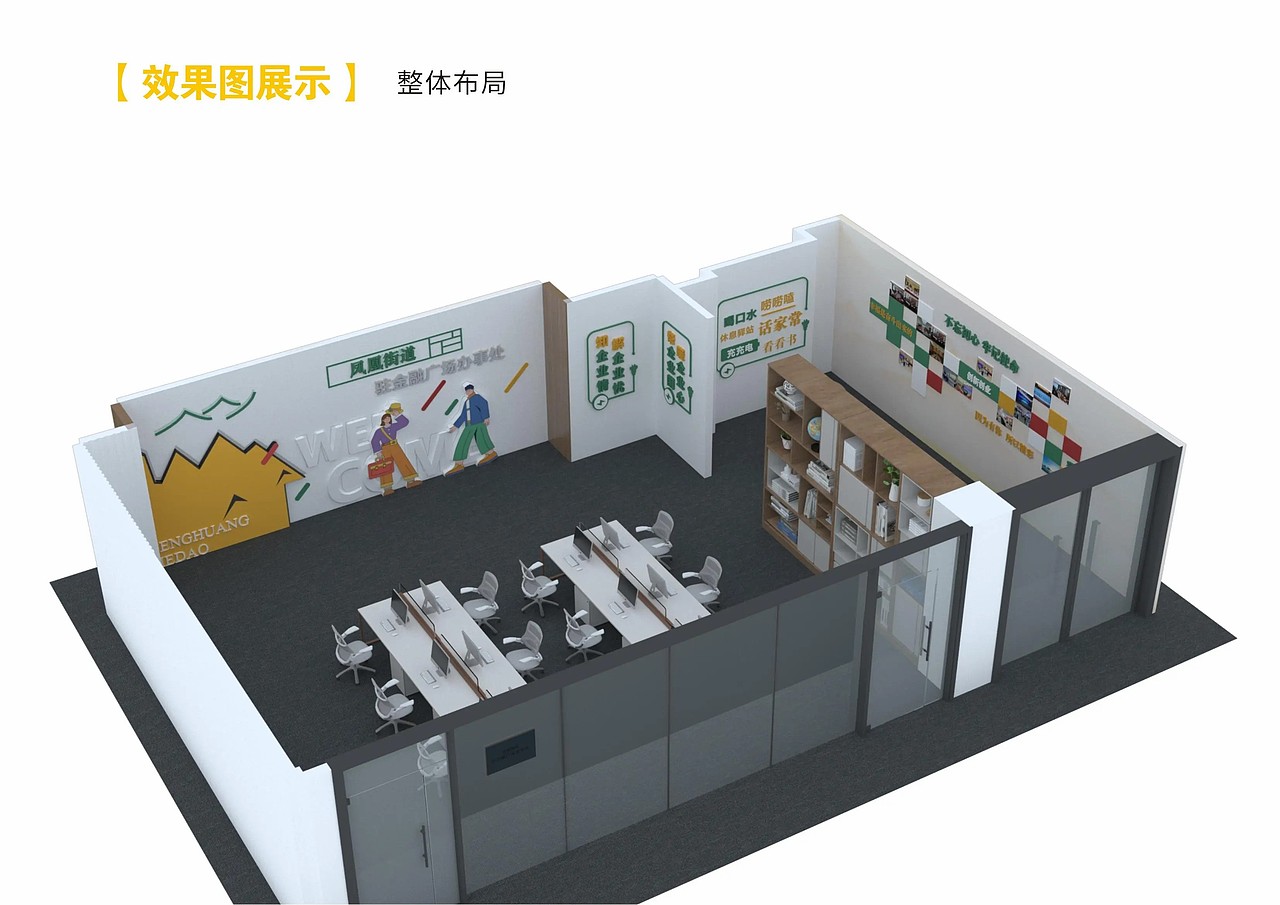 ⚫️设计方案 | 文化展厅设计（图ZMzU0MDgxMTY0） - 其他三维 - 站酷设计师梧桐树胖虎原创素材 - 站酷ZCOOL