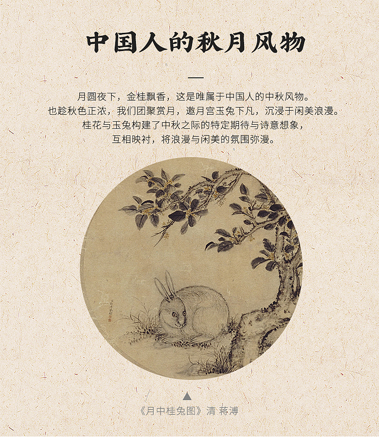 花好月圆-赏月温养两相宜（图ZMzQ5MjIxNDQw） - 工艺品设计 - 站酷设计师王丹青爱手创原创素材 - 站酷ZCOOL