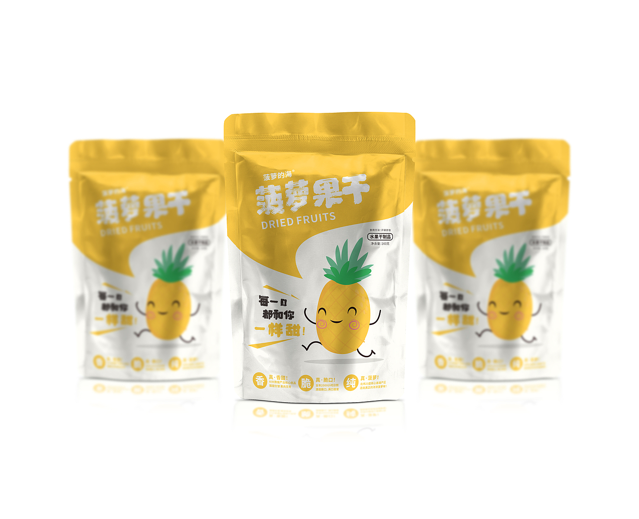 正本设计|菠萝的海 产品包装设计