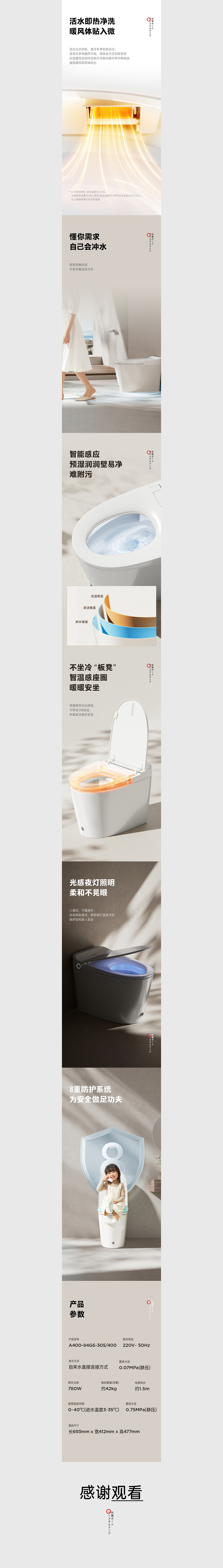 2023视觉作品合集（图ZMzY0MDU3MDU2） - 电商 - 站酷设计师ET_胡先生原创素材 - 站酷ZCOOL