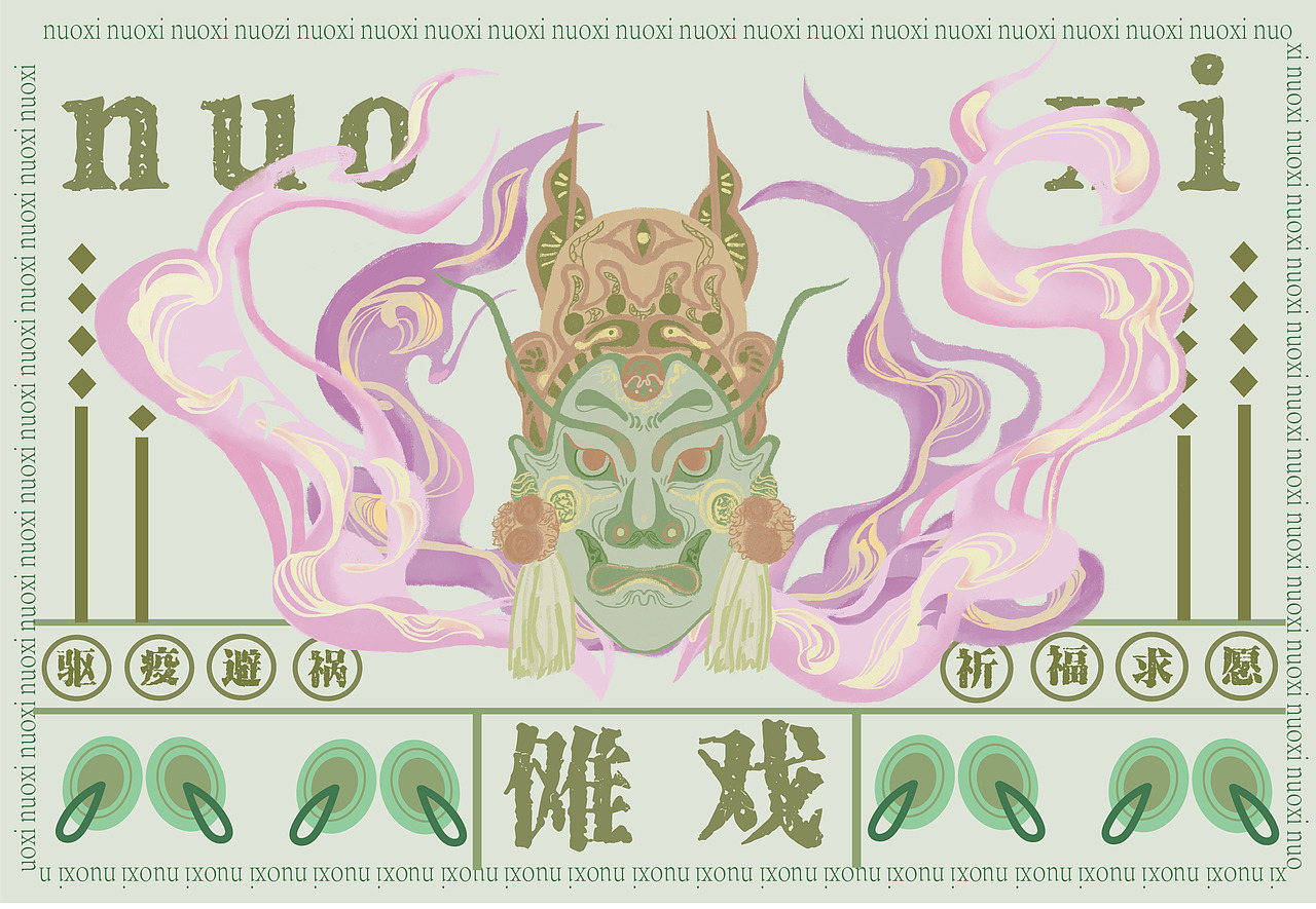 遇见傩戏/文化衍生品设计