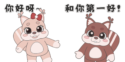 [IP动图]KidSteam-小松鼠表情包