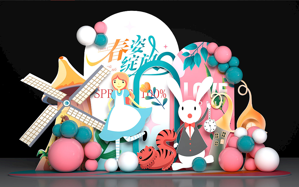 春季美陈 春天景观 春天打卡点 春天拍照区 春天合影区