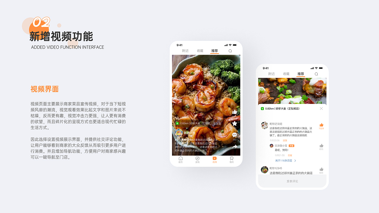 作品集（图ZMzA1MDM2NTE2） - APP界面 - 站酷设计师海藻泥巴原创素材 - 站酷ZCOOL