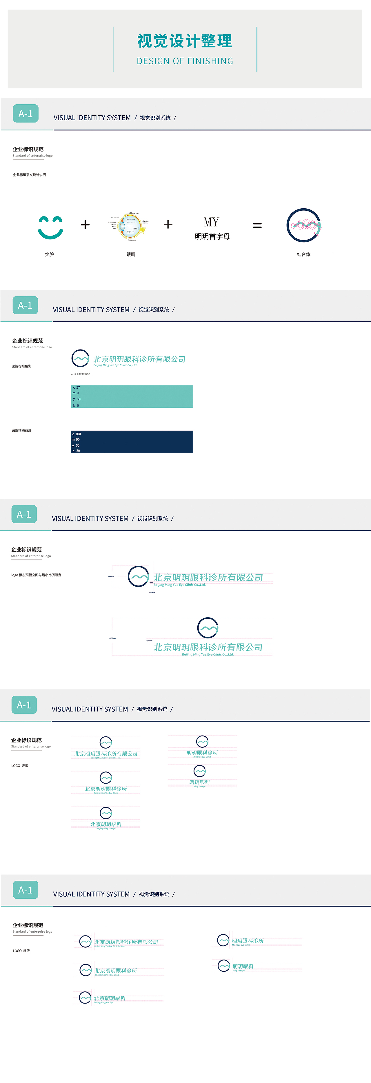 2022 最近作品集（图ZMzAzNDYwNzY4） - APP界面 - 站酷设计师李修泽原创素材 - 站酷ZCOOL