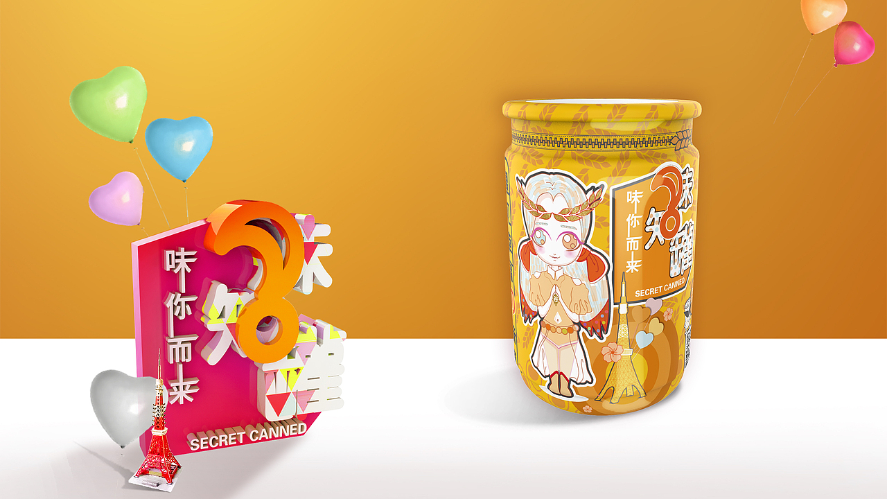 丘田谷稻「味知罐——味你而来」IP形象包装设计（图ZMjk3NTgxMTQw） - 包装 - 站酷设计师VIQIA畫玥原创素材 - 站酷ZCOOL