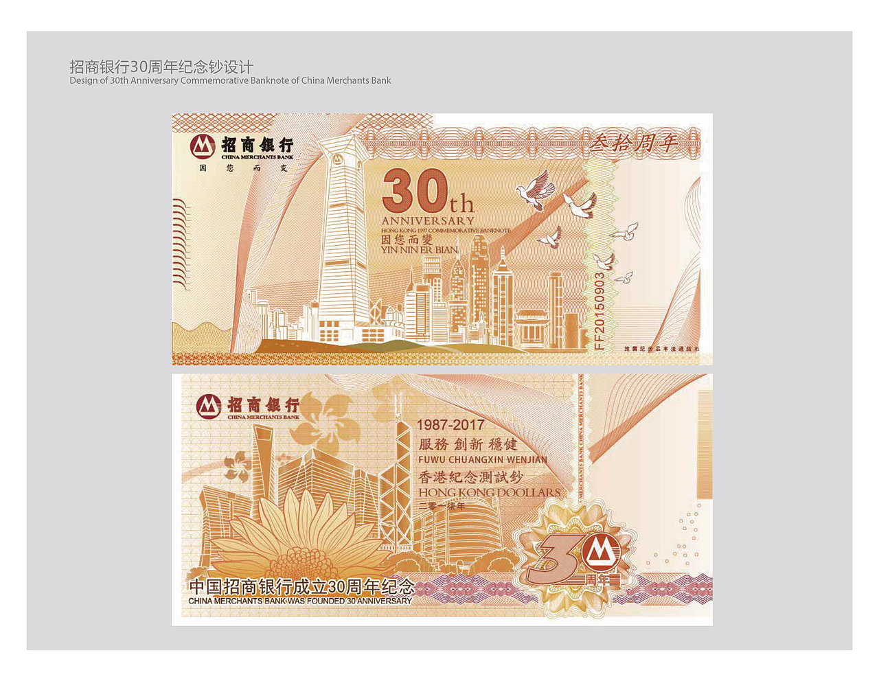 LFY-包装落地样儿