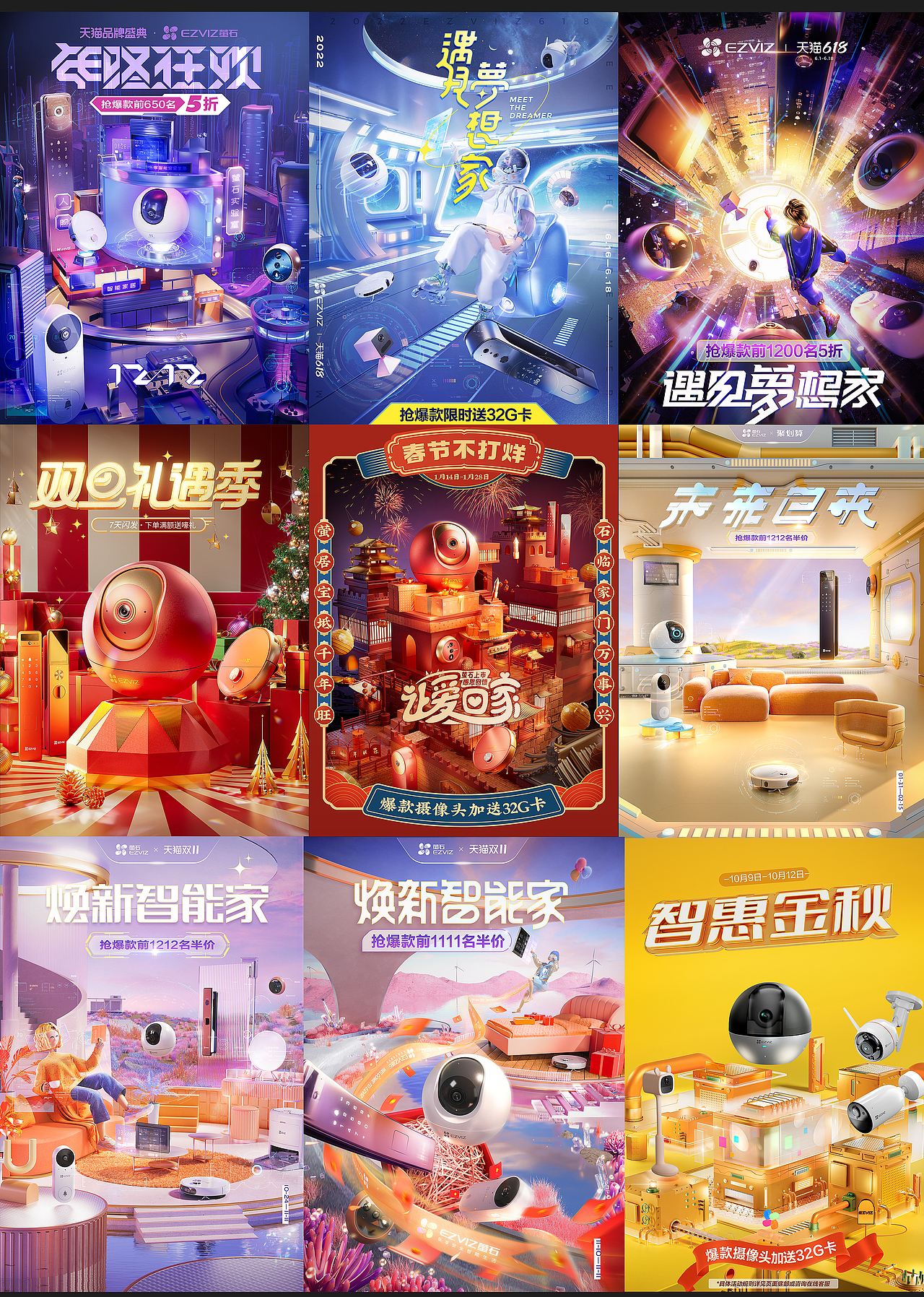 视觉KV项目整理