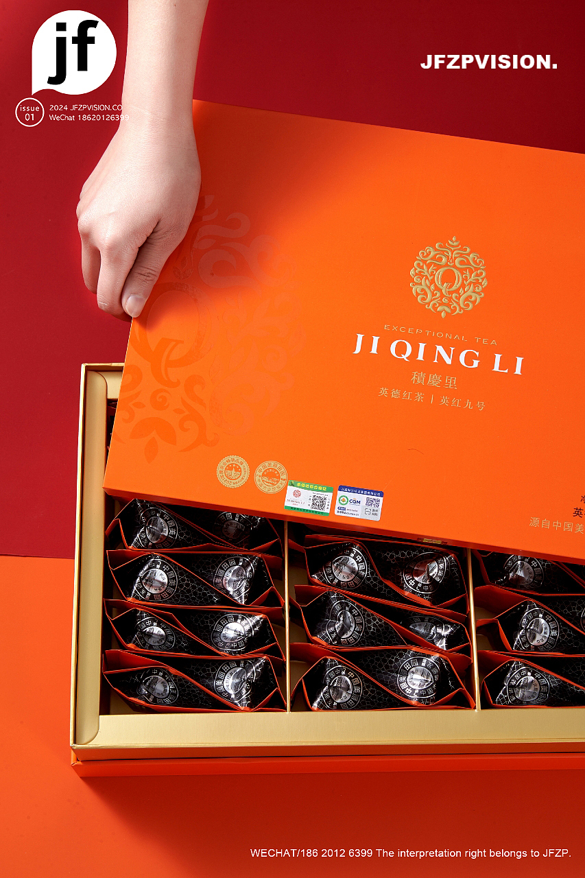 茶叶摄影 | 積慶里 X JFZPVISION